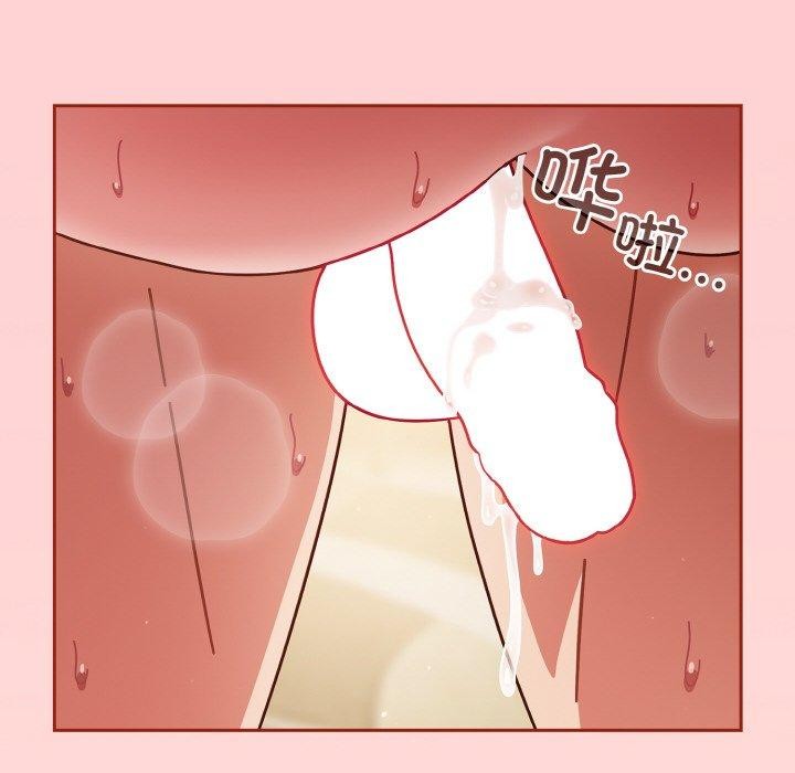 天降美差第32话