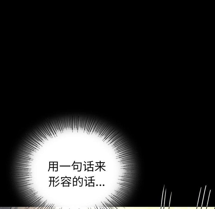 背叛的开始第55话