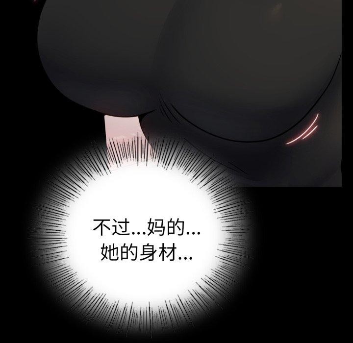 背叛的开始第55话