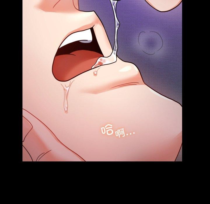 背叛的开始第55话
