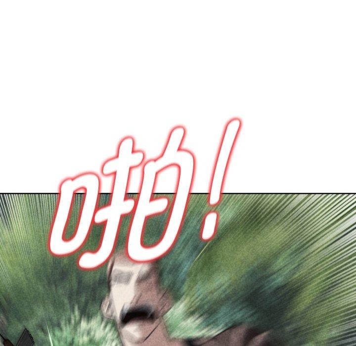 危险同学会第48话