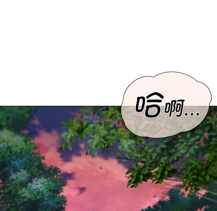 危险同学会第48话