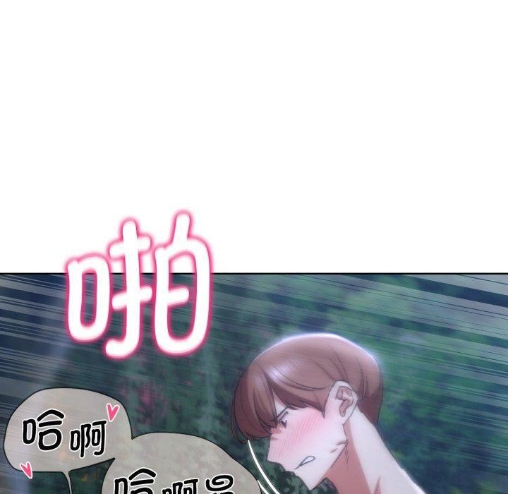 危险同学会第48話