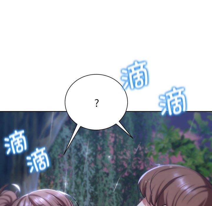 危险同学会第48话
