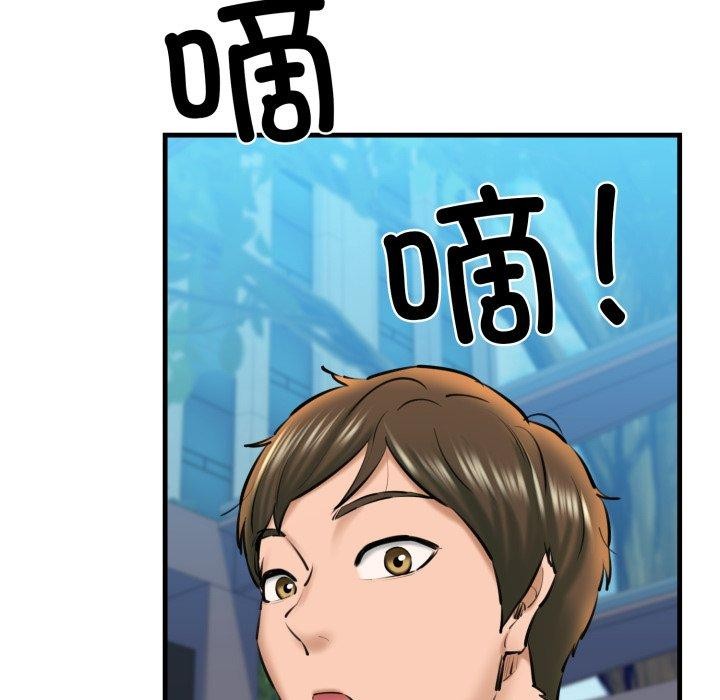 我的拉拉队宝贝第21话