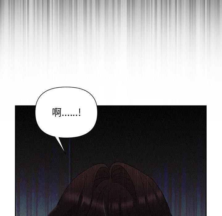 被吞噬的夜第17話