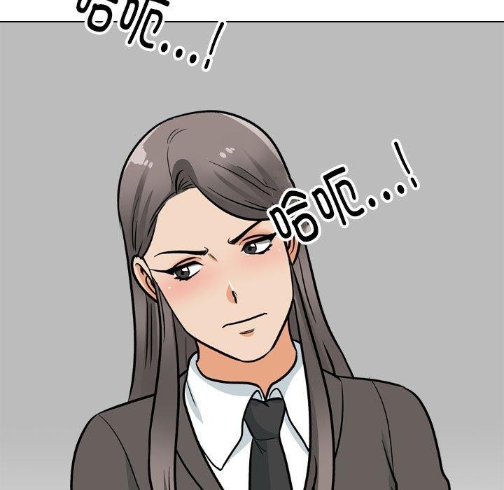 同事换换爱第197话