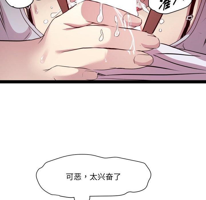 RE：23岁第25話
