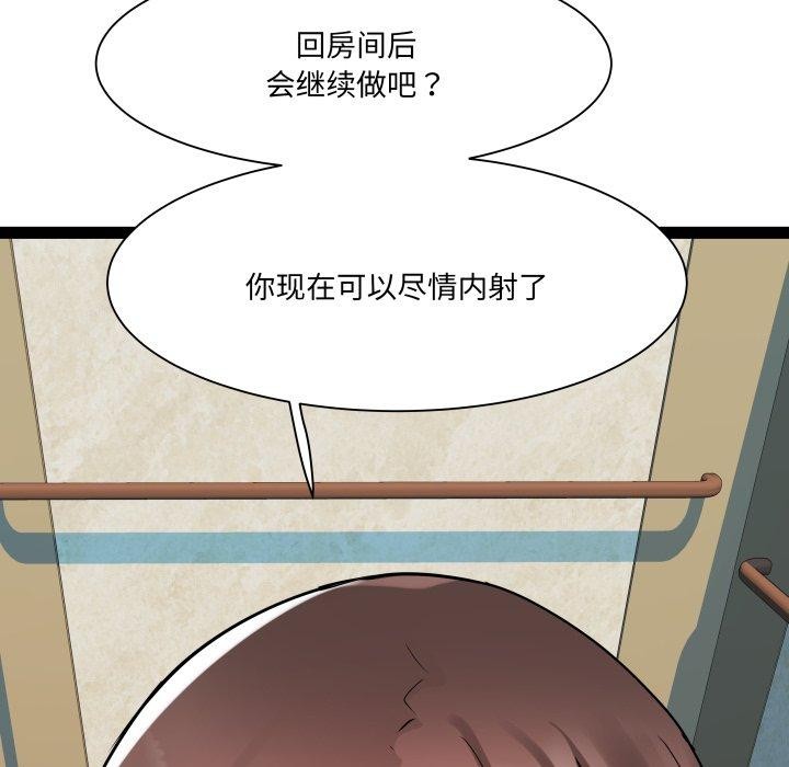 RE：23岁第25話