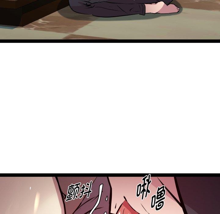 RE：23岁第25話