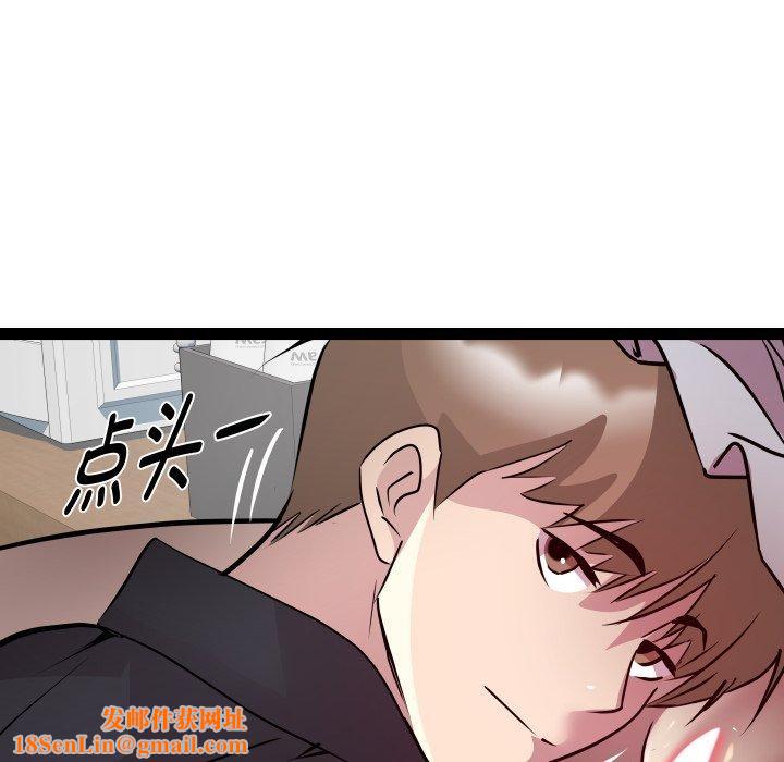 RE：23岁第25話