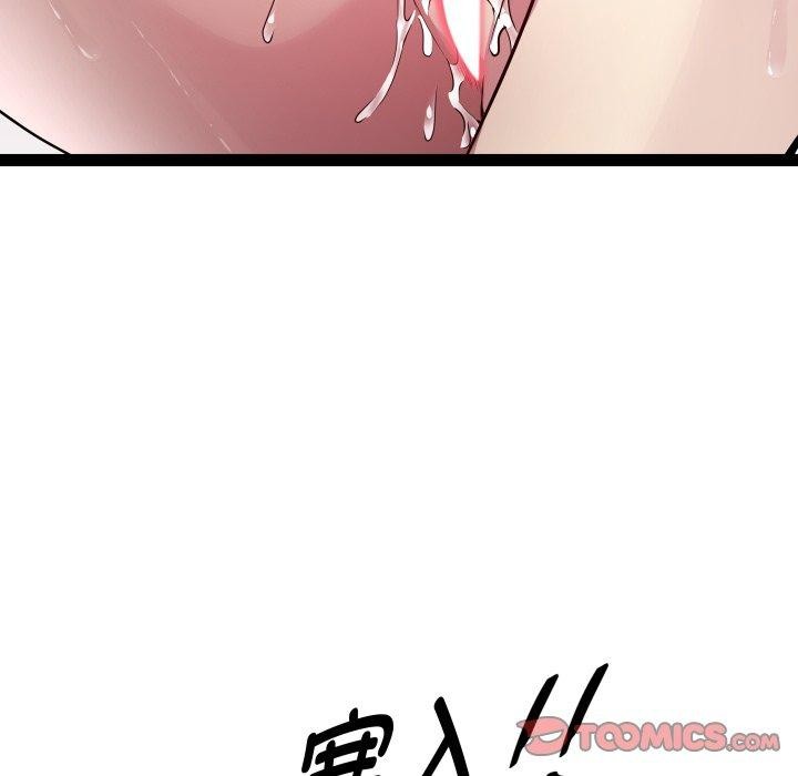 RE：23岁第25話