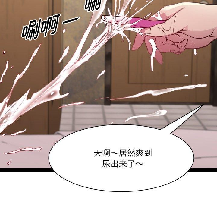 RE：23岁第25話