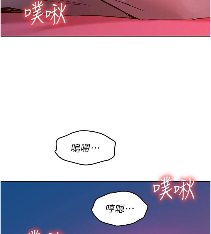 友情萬睡第109話-陽光沙灘比基尼