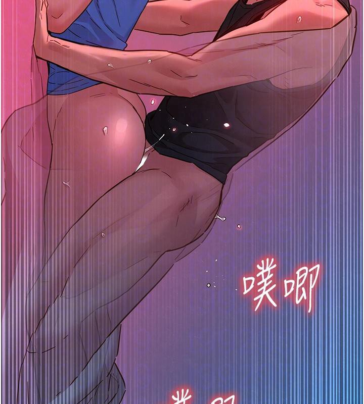友情萬睡第109話-陽光沙灘比基尼