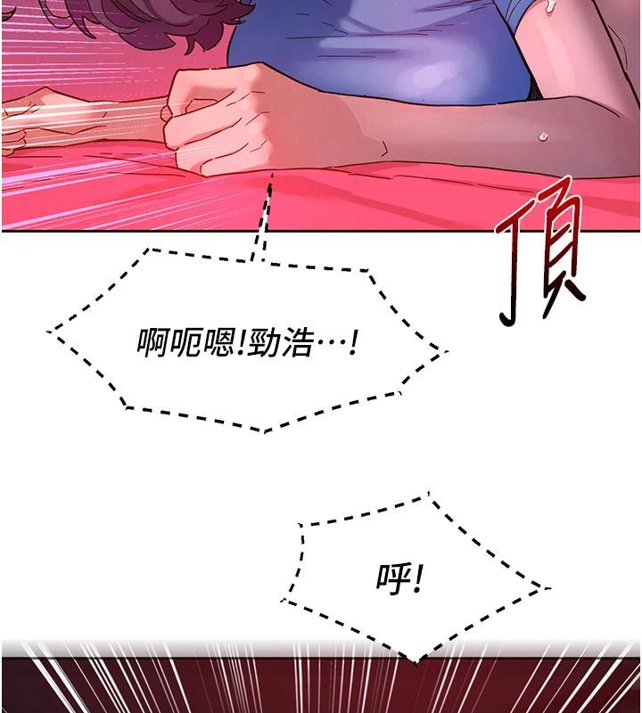 友情万睡第109话-阳光沙滩比基尼
