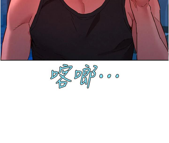友情萬睡第109話-陽光沙灘比基尼