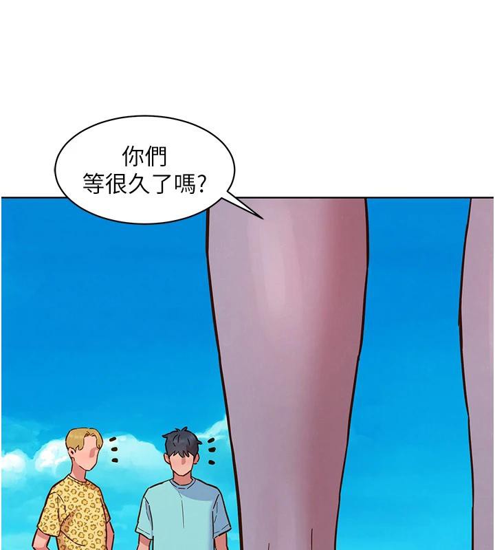 友情万睡第109話-陽光沙灘比基尼