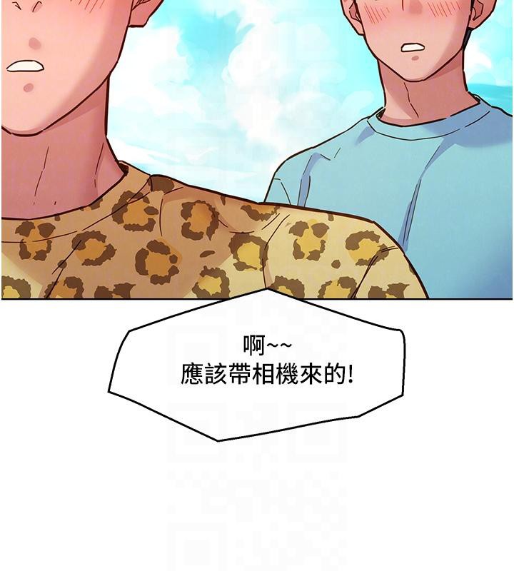 友情万睡第109話-陽光沙灘比基尼