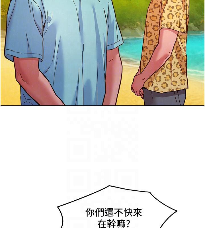 《友情万睡》第109话-阳光沙滩比基尼