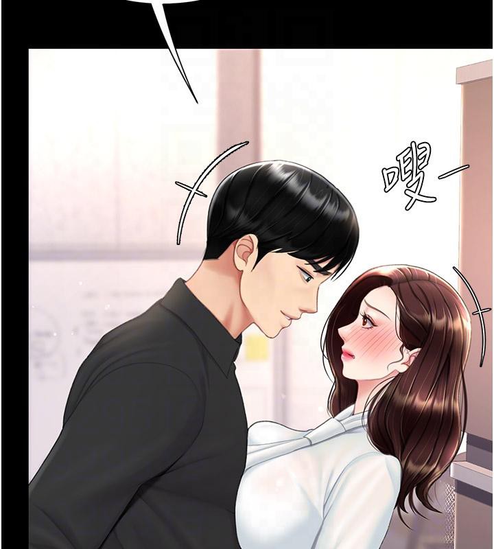 復仇母女丼第86话-变态组长下空开会