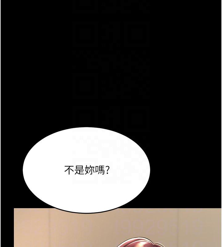 復仇母女丼第86话-变态组长下空开会