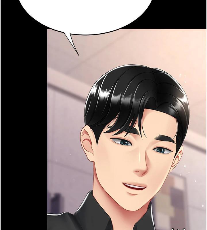 復仇母女丼第86话-变态组长下空开会