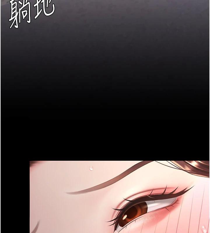 復仇母女丼第86话-变态组长下空开会