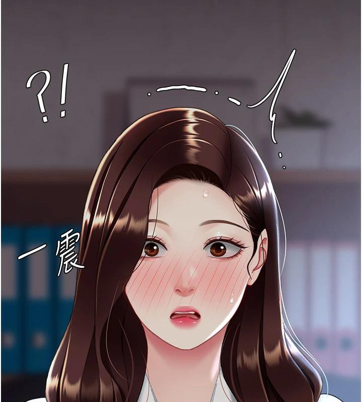 復仇母女丼第86话-变态组长下空开会
