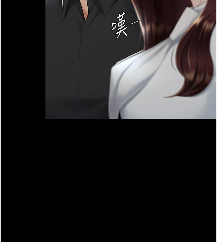 復仇母女丼第86话-变态组长下空开会