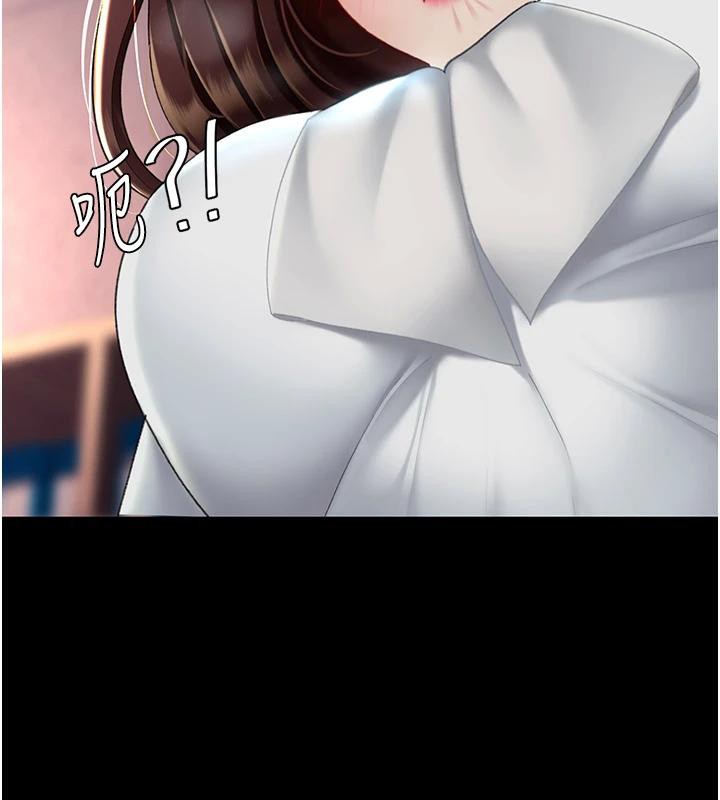 復仇母女丼第86话-变态组长下空开会