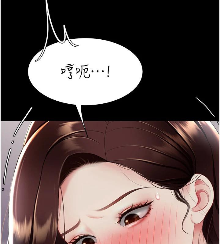 復仇母女丼第86话-变态组长下空开会