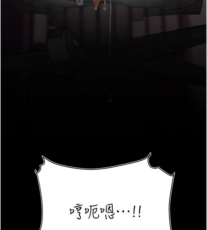 復仇母女丼第86话-变态组长下空开会
