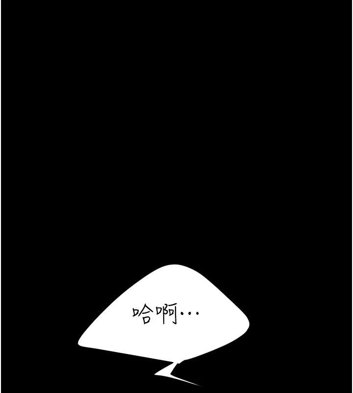 復仇母女丼第86话-变态组长下空开会
