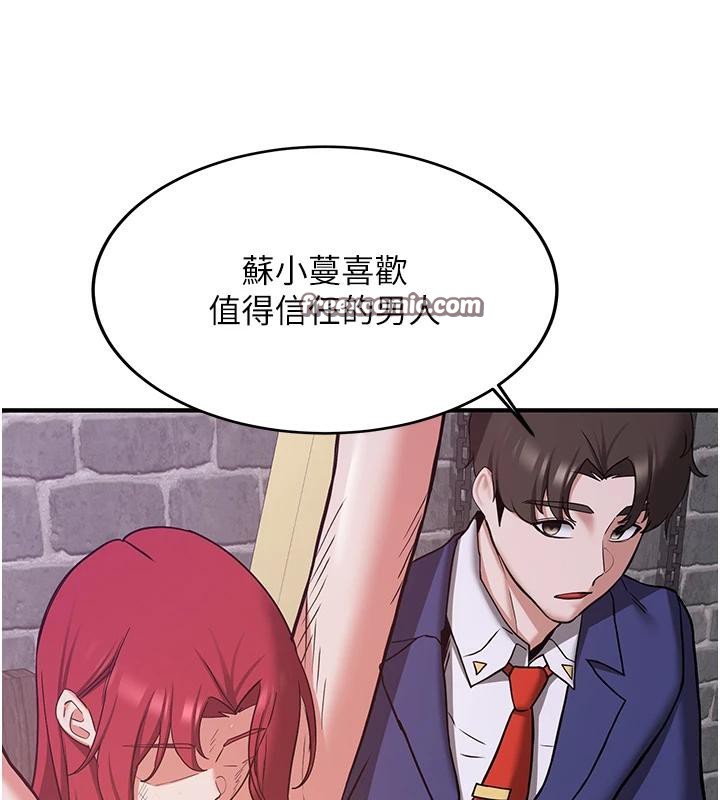 抢女友速成班第75話-陷入絕境的呂佑