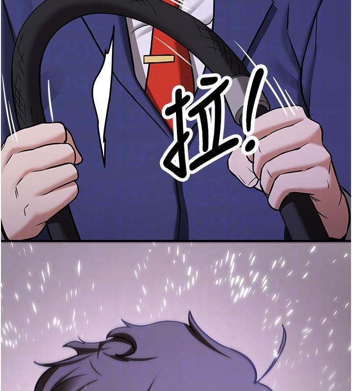 抢女友速成班第75话-陷入绝境的吕佑