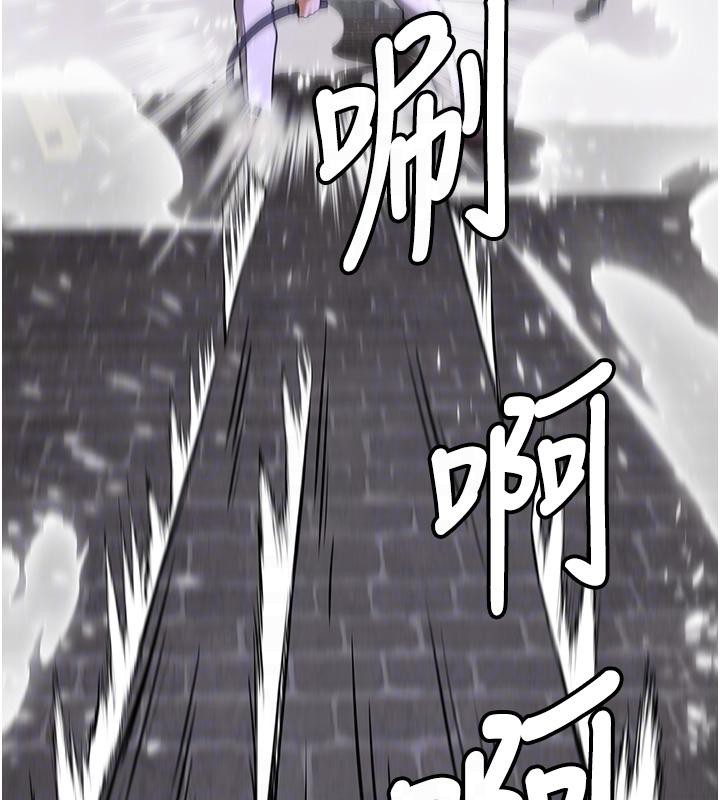 搶女友速成班第75話-陷入絕境的呂佑