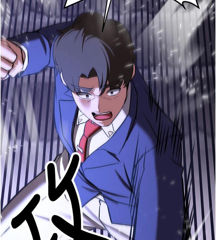 搶女友速成班第75話-陷入絕境的呂佑