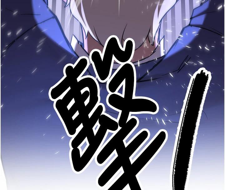 搶女友速成班第75話-陷入絕境的呂佑