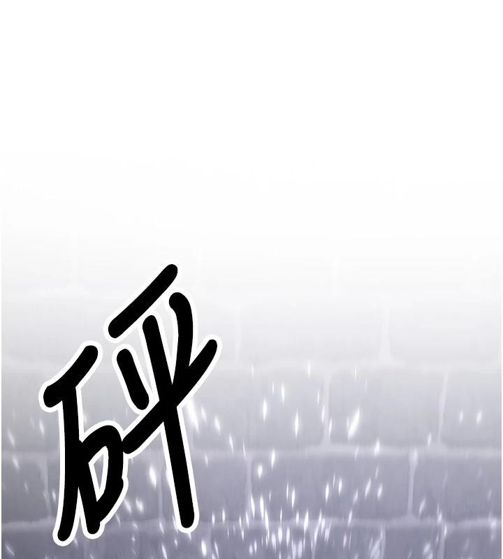 抢女友速成班第75話-陷入絕境的呂佑