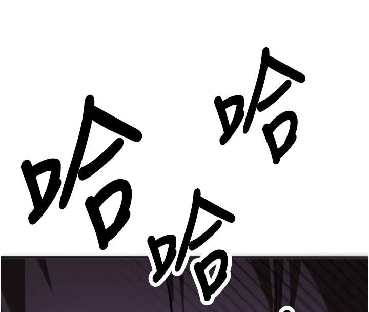 抢女友速成班第75话-陷入绝境的吕佑