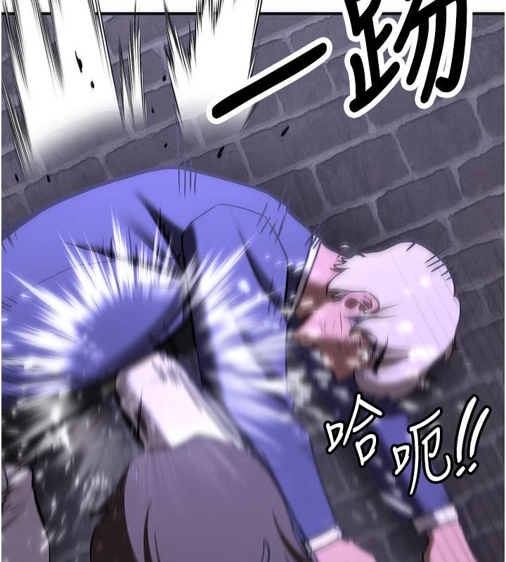 抢女友速成班第75话-陷入绝境的吕佑