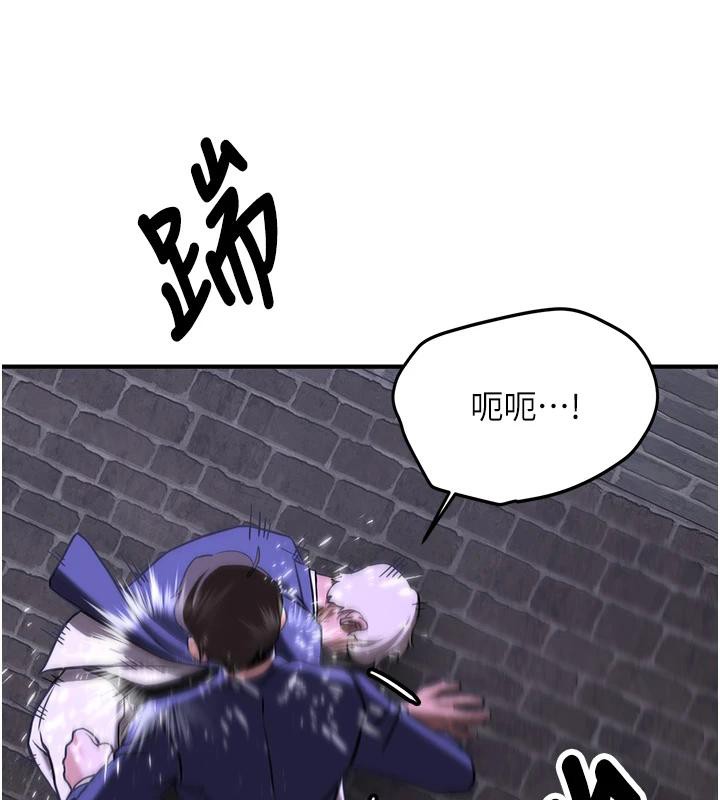 抢女友速成班第75话-陷入绝境的吕佑