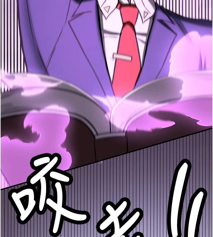 抢女友速成班第75话-陷入绝境的吕佑