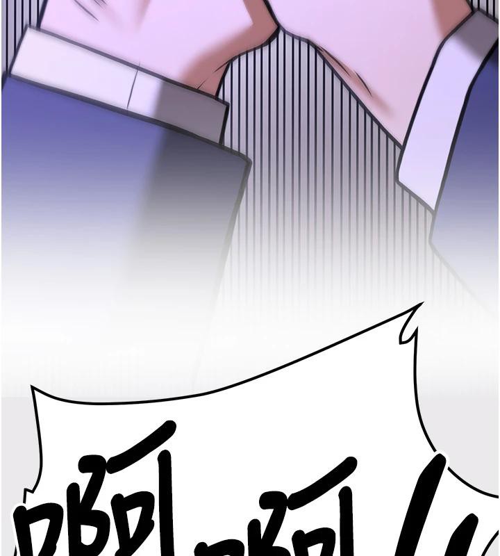 抢女友速成班第75话-陷入绝境的吕佑