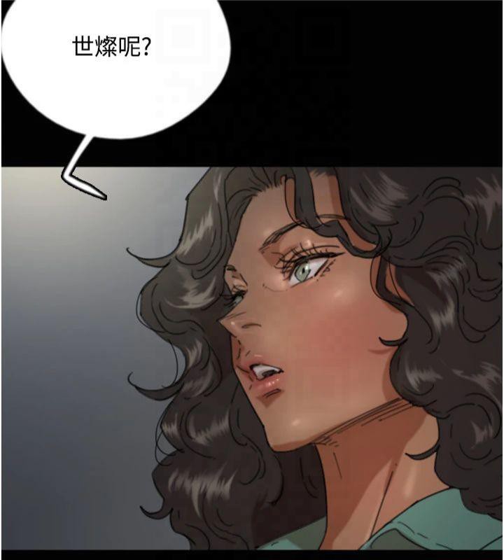 养父的女儿们第65話-秀色可餐的誘人胴體