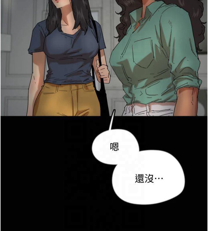 養父的女兒們第65話-秀色可餐的誘人胴體