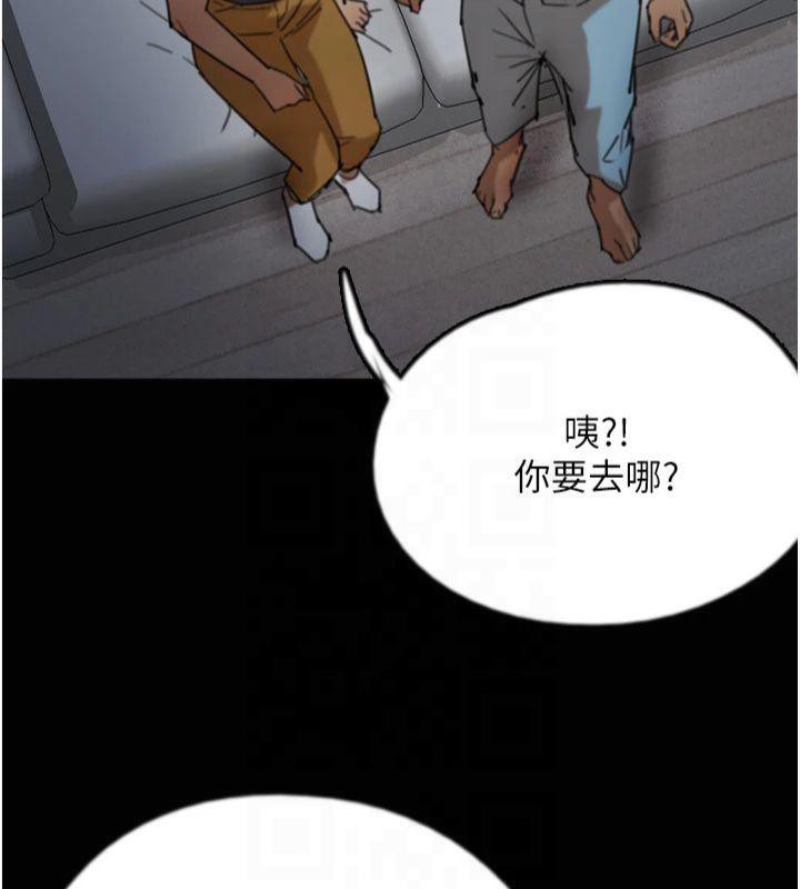 養父的女兒們第65話-秀色可餐的誘人胴體