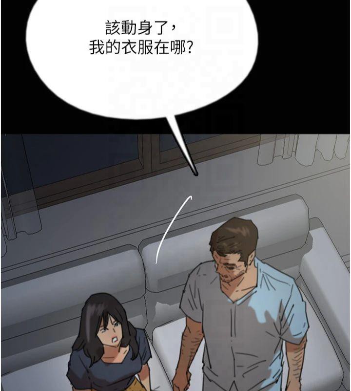 养父的女儿们第65话-秀色可餐的诱人胴体