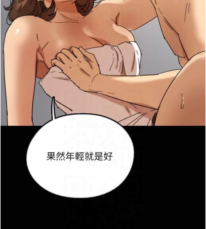 养父的女儿们第65话-秀色可餐的诱人胴体